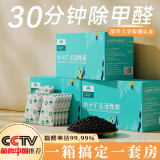 山山活性炭除甲醛新房除味竹炭包家用装修去味吸甲醛净化空气碳包6kg