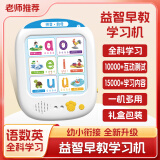 雷朗儿童卡片早教机3-6岁英语启蒙插卡学习机宝宝玩具六一儿童节礼物