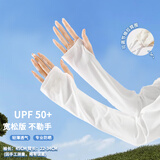 黛米安妮莎冰丝防晒袖套2025新款冰袖女款夏天透气宽松防紫外线骑行开车护袖 白色 均码 1双 可调松紧