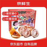 聚怀斋 陕西富平柿饼1斤装  流心富平吊饼  礼盒装