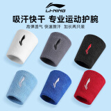李宁护腕运动健身吸擦汗腕巾带羽毛球篮排网球腱鞘炎医手腕拉伤用护具