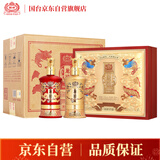 国台 龙禧 龙腾祥瑞 酱香型白酒 53度 500ml*2瓶*2盒 整箱装