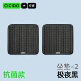 夕多汽车坐垫硅胶蜂窝冷凝胶座垫冰垫四季凉垫屁垫座椅垫办公久坐神器 乌黑色-双片冰感坐垫