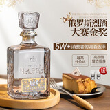 沙皇金樽皇冠瓶身金奖伏特加俄罗斯原瓶进口伏特加洋酒调酒基酒端午节送礼 沙皇金标伏特加 500mL 1瓶 -