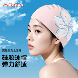 卡帕（Kappa）泳帽女硅胶防水印花长发专用不勒头护耳女士专业大号帽子