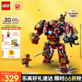 乐高（LEGO）积木拼装超级英雄76247 反浩克装甲儿童玩具生日礼物