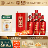 杜康老窖福运浓香型白酒高粱纯粮酒婚庆酒 有福有好运 50度 500mL 6瓶 整箱装