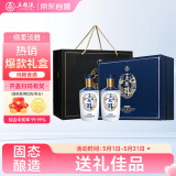 五粮液股份 五粮醇 醇香商务蓝礼盒 52度 500ml*2瓶浓香型白酒 年货送礼