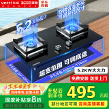 百得（BEST）【国家补贴20%】华帝出品燃气灶天然气煤气灶具 5.2KW可调底盘 铝炉头台式嵌入式灶 JZT-QE35