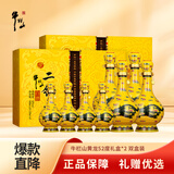 牛栏山经典二锅头 黄龙 清香型白酒 52度（500mL*2瓶+125ml*2瓶）*2盒