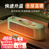 粤志斯暖风机桌面便携式取暖器办公室用小型迷你轻音电暖器家用小功率800W电暖风节能台式电暖气宿舍可用 绿色-800W恒温发热-即开即热