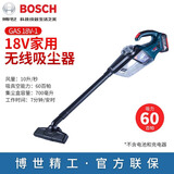 博世(Bosch)充电式吸尘器家用车载便携无线吸尘锂电除尘器 【新款GAS18V-1】裸机标配