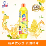 白猫柠檬红茶洗洁精500g 去重油祛味易清洗 A类食品用