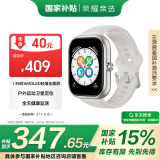 荣耀亲选 Haylou Watch 智能手表 1.95吋AMOLED轻薄全面屏 户外运动卫星定位 全天健康监测 星光白 送女友