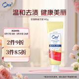 皓乐齿（Ora2）牙膏(玫瑰果香140g） 温和不刺激 有效去渍 (新老包装随机发放)