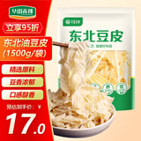华田禾邦 东北油豆皮 3斤 豆制品 豆腐皮 腐竹 火锅食材干货 东北特产