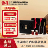 雪花华润啤酒有限公司出品酒 中秋礼盒 送礼品酒 SNOW礼以醴成 999mL 2瓶