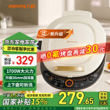 九阳（Joyoung）电饼铛家用0氟钛瓷电饼档36mm加深加大烤盘煎饼锅耐磨少油1700W上下盘可拆煎饼铛自动温控煎烤机 【0氟蒸汽新款】JK30-GK565Pro