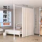 意格诺顶天立地屏风隔断客厅改卧室分屋遮挡床帘子门假墙办公室间分隔墙 【带帘子】小一字型 宽1.8-2.3m 高2.6-3.2m通用(可定制)