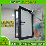 灿若锦内开窗窗帘蜂巢帘免打孔遮阳帘遮挡帘厨房卫生间浴室卧室百叶窗帘 全遮光白色【601】 防水款 平米