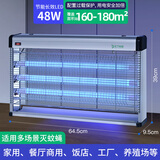 灯下灭蚊灯家用灭蝇灯商用灭蚊器室内灭虫器卧室灭蚊神器蚊子苍蝇神器 (特大面积)D60WP-LED升级荧光款