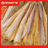 鑫味明延边明太鱼干 真味海产干货延吉朝鲜族特产下酒菜 336g （无头无皮）336g*1袋