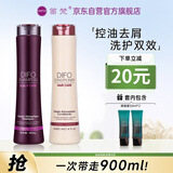 笛梵（DIFO）茶树强根洗护套装400ml+护400ml+50ml*2控油去屑洗发水男女士通用