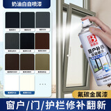 保赐利奶油白自喷漆栏杆漆自喷漆金属手喷漆乳白喷涂油漆家用护栏喷漆