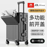 珉璐保罗皮箱行李箱可上飞机20寸拉杆箱小型登机箱大容量箱密码箱旅行箱男 枪色前开盖+刹车+杯架+充电 20英寸 【可登机】