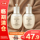 后天气丹光耀焕活紧颜系列2件套 50ml 滋养液+滋养乳