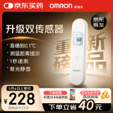 欧姆龙（OMRON）红外额温枪 电子体温计婴幼儿 精准体温枪非接触式1s速测MC-F300