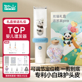 如山婴儿理发器礼盒装自动吸发儿童理发推子剃头超静音理发神器梳子