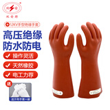 双安 绝缘手套 12KV手型耐高压防触电手套 天然橡胶 手型设计可带电作业 电路维修配电室劳保防护 1副 