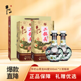牛栏山珍品（30）二锅头青龙 清香型白酒 46度 500mL*2瓶 双支装