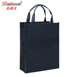 百利文H143新款深蓝色时尚手提袋经济型竖款文件袋商务风收纳袋多功能补习袋