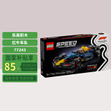 乐高（LEGO）77243 红牛车队RB20 F1赛车 机械组仿真创意拼搭积木玩具生日礼物