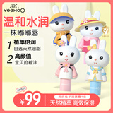 英氏儿童润唇膏 宝宝唇膏3-6岁嘴唇保湿天然油脂舒缓 兔子润唇膏4支装