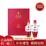 五粮液 新款五粮液 小酒版 52度1618/普五八代 新款1618小酒100ml*2瓶（礼盒）