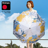 knirps德国防晒遮阳伞超强防紫外线三折晴雨伞黑胶太阳伞女士礼物