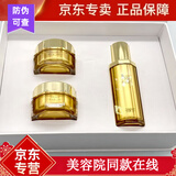 纤肤娇化妆品套装美容院专柜女士护肤品 纤肤娇 娇颜雅姿三件套 日晚霜精华