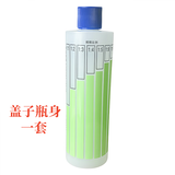 涵瑾洗洁精稀释瓶500ml小分装瓶配比瓶刻度瓶挤压瓶塑料空瓶宠物洗澡 绿色