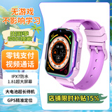 PALMHANG天才儿童电话手表5G全网通运动视频手表小初中学生可插卡GPS精准定位微信多功能青少年智能手表 