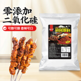 云山半香辣味烧烤撒料500g 韩式烤肉淄博烧烤调料孜然香料蘸料辣椒干碟