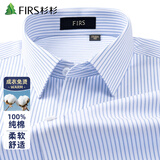 杉杉【DP免烫】长袖衬衫男士蓝色春季商务休闲纯棉衬衣 DP010 42