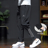 阿迪达斯（adidas）运动裤男裤2026春秋新款休闲裤梭织透气宽松跑步训练长裤HF8985 速干HF8985黑色 M /175/推荐130-150斤
