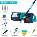 bakon白光T12焊台电烙铁小型学生个人维修可调温恒温电洛铁焊接工具 BK969S套餐三