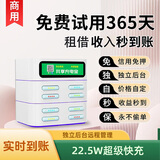 源怪兽共享充电宝商用快充扫码租借独立后台超级快充90天无理由退换 新款8口配6标准充+2快充