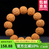 山中玉脑纹桃枭桃核手串正圆文玩男女矮桩密纹蚂蚁桃胡原籽生日礼物男 22-23mm素手串