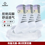 准者篮球袜子男运动休闲袜抗菌干爽吸汗加厚毛巾底专业级精英袜男短袜 白紫3双装-中筒【莱卡+抗菌】 3双
