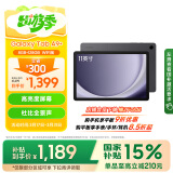 三星 Samsung【国家政府补贴】A9+ 11英寸平板电脑/大屏/学生学习游戏办公平板 8G+128GB 星系银WIFI